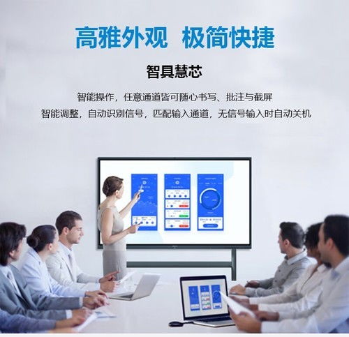 新款65寸商教一體機希沃MC65GEE在貴州報價9999元，配備專業(yè)信息技術咨詢服務