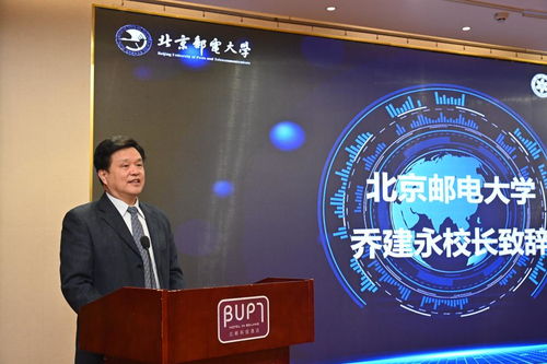 強強聯(lián)手 北京郵電大學與中國科學院戰(zhàn)略咨詢研究院共建數(shù)字戰(zhàn)略聯(lián)合研究中心